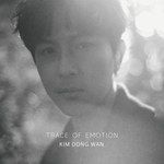 안녕, 잠시만-cover