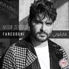 فارقوني-cover