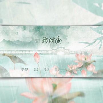 靜香-那時雨女版-cover-image