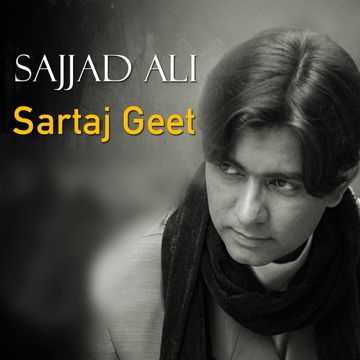 Yaad Toh Aati Ho Gi