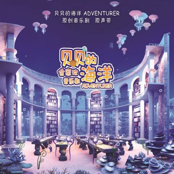 零时十分-cover