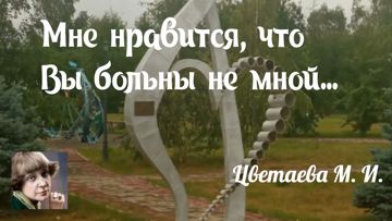 Мне нравится что вы больны-cover