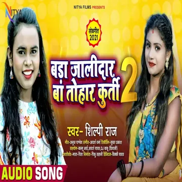 Bada Jalidar Ba Tohar Kurti 2-cover