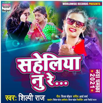 Saheliya Nu Re-cover