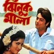 তুমি আমার মনের মাঝি Tumi Amar Moner Majhi-cover