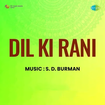 O Duniya Ke Rahne Wale-cover