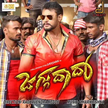 Vaale Jumuki-cover