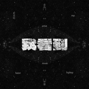 Work-cover