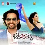 Chori Chori-cover