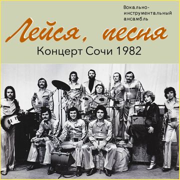 Обручальное кольцо