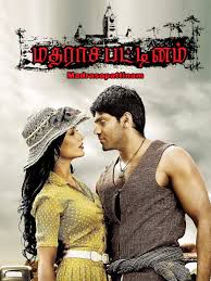 Pookal Pookum (Short)-cover