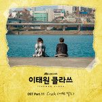 어떤 말도-cover