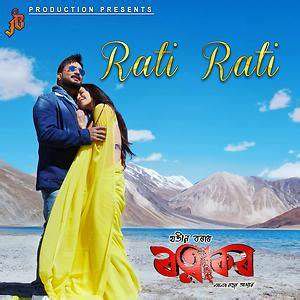 Rati Rati | Ratnakar-cover