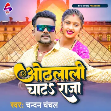 Othlali Chata Raja-cover