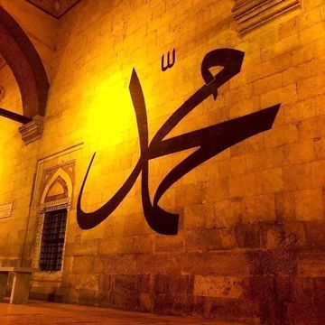 SEVDİM SENİ MABUDUMA