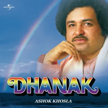 Jab Suna Suna Tumhen (Album Version)-cover