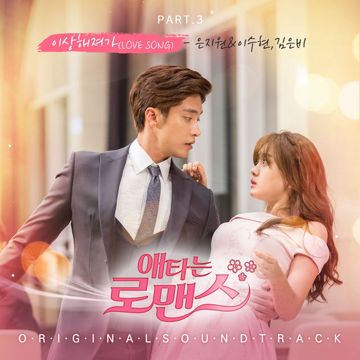 아무나-cover