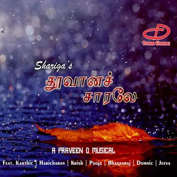 Isaye-cover