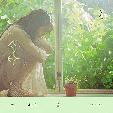 너란 봄-cover
