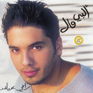 بالعكس بالعكس بالعكس