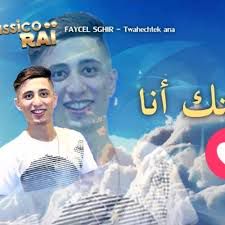 توحشتك انا