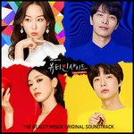 내 생에 아름다운-cover
