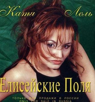 Я люблю тебя и по тебе скучаю-cover