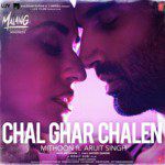 Chal Ghar Chalen-cover