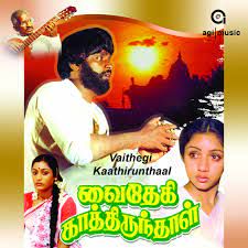 Rasathi Unnai-cover