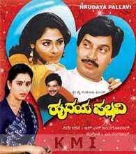 Raagake Swaravagi-cover