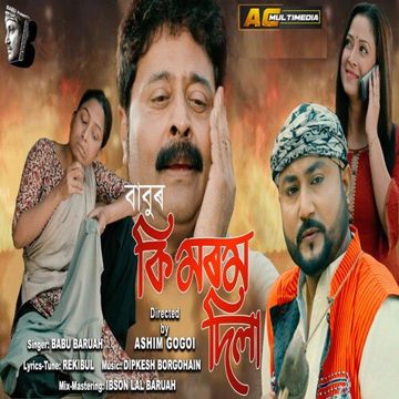 Ki Morom Dila-cover