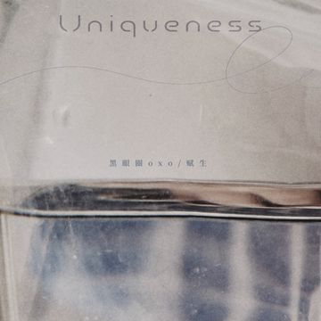 Uniqueness-cover