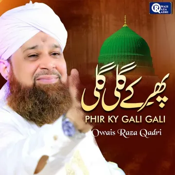 Ya Mustafa Ata Ho-cover