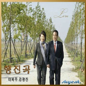 눈이와요-cover