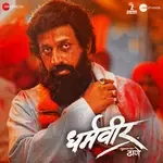 Ashtami-cover