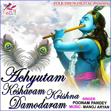 Achyutam Keshvam Krishna Damodaram-cover