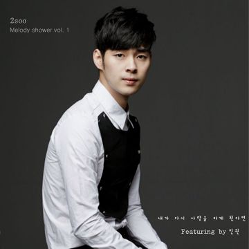 레퀴엠-cover