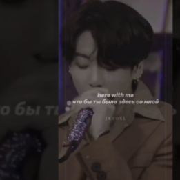 Love is gone-cover