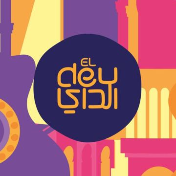 Babour Ellouh