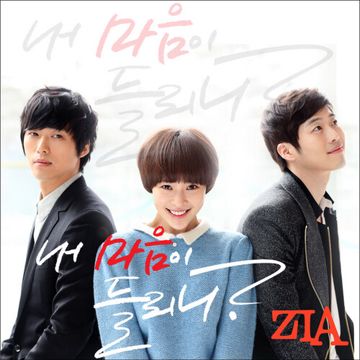 Can you Hear me-cover