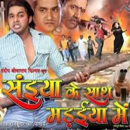 Ankhiya Ladal Ba Jab Se-cover