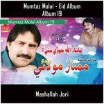 Karo Wago Lahe Na Tho-cover