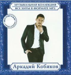 Заглени мне в душу-cover