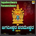 Jagadeeshwara Parameshwara-cover