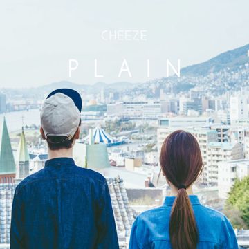 어떻게 생각해-cover