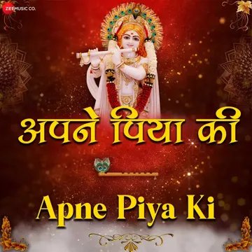 Apne Piya Ki Main Toh Bani Re Joganiya ( From "Apne Piya Ki Main Toh Bani Re Joganiya - Zee Music Devotional ")-cover