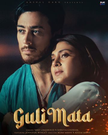 Guli mata-cover