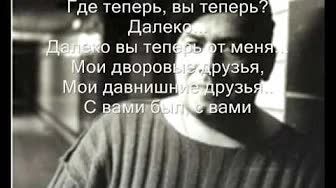 Друзья -cover