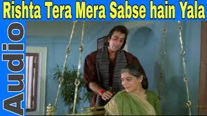 Rishta Tera Mera Sabse Hai Aala-cover