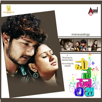Kambani Tumbida-cover